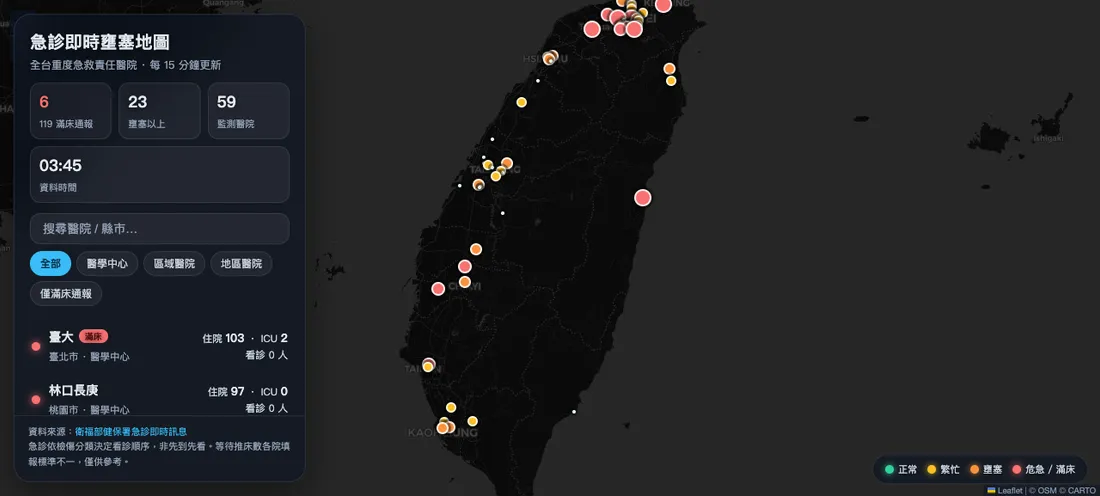 ER Map Screenshot